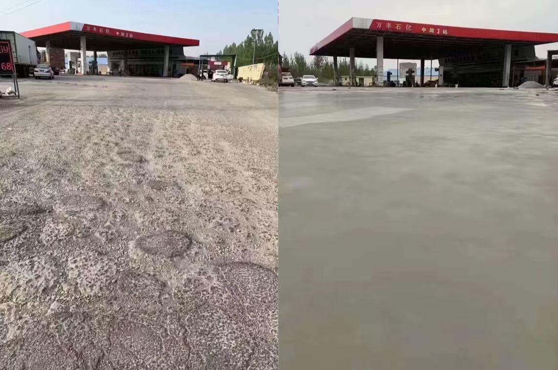 新邵水泥道路抢修料 混凝土地面修补砂浆