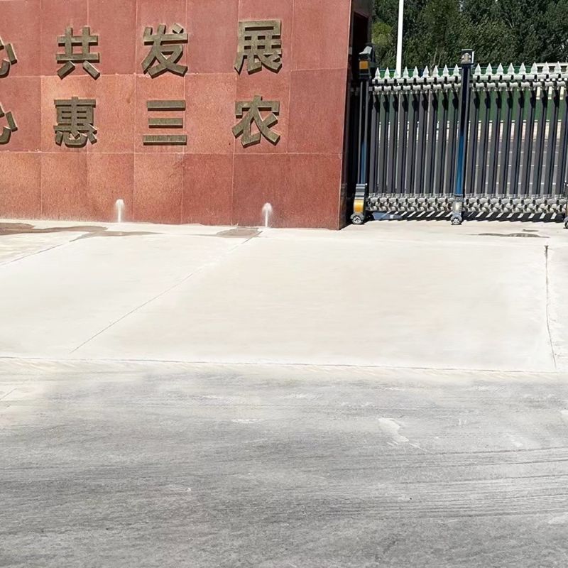 新邵路面快速通车修补料