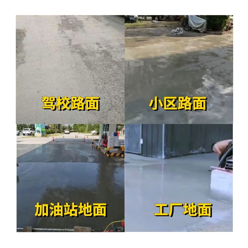 新邵老旧道路翻新快速解决方案
